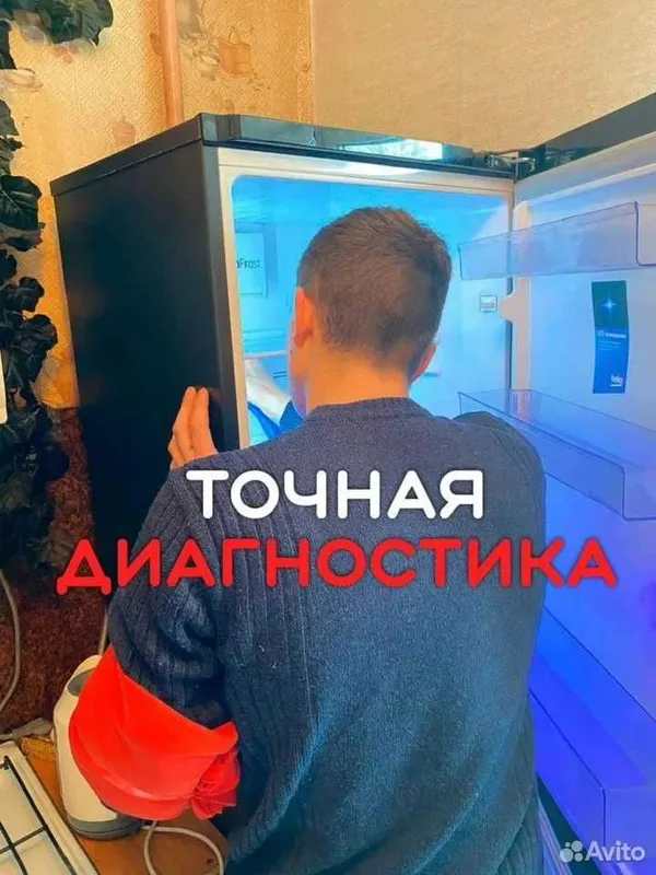 Ремонт холодильников на дому с гарантией ! Remont xolodilnik usta — фото 4 Ремонт холодильников на дому с гарантией ! Remont xolodilnik usta — фото 4