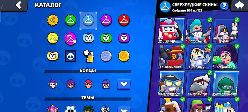 Brawl Stars zõr akaunt — фото 4