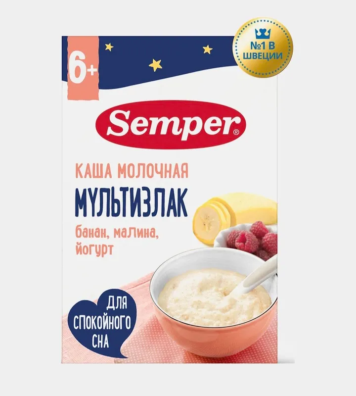 bolalar butqasi