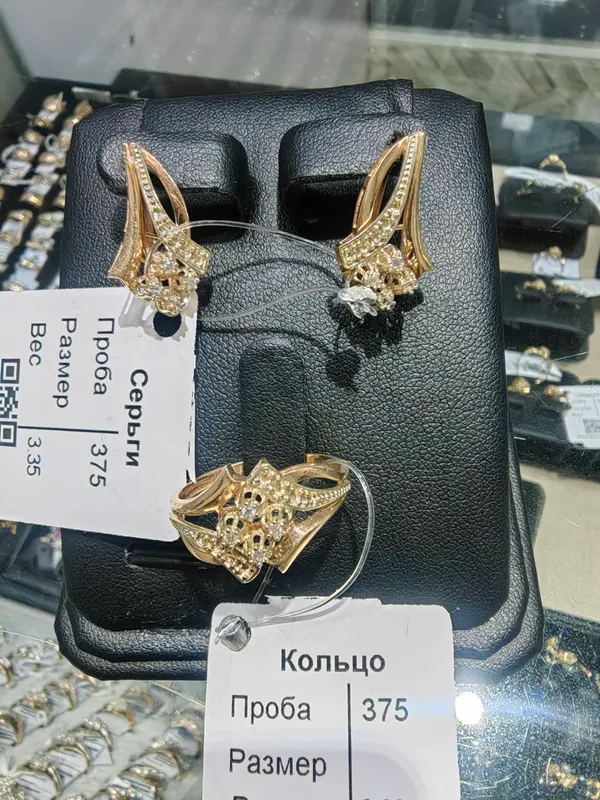 Комплект  Грами: 3.35 гр