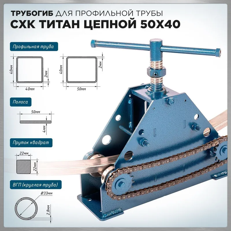 станок для холодной ковки 2