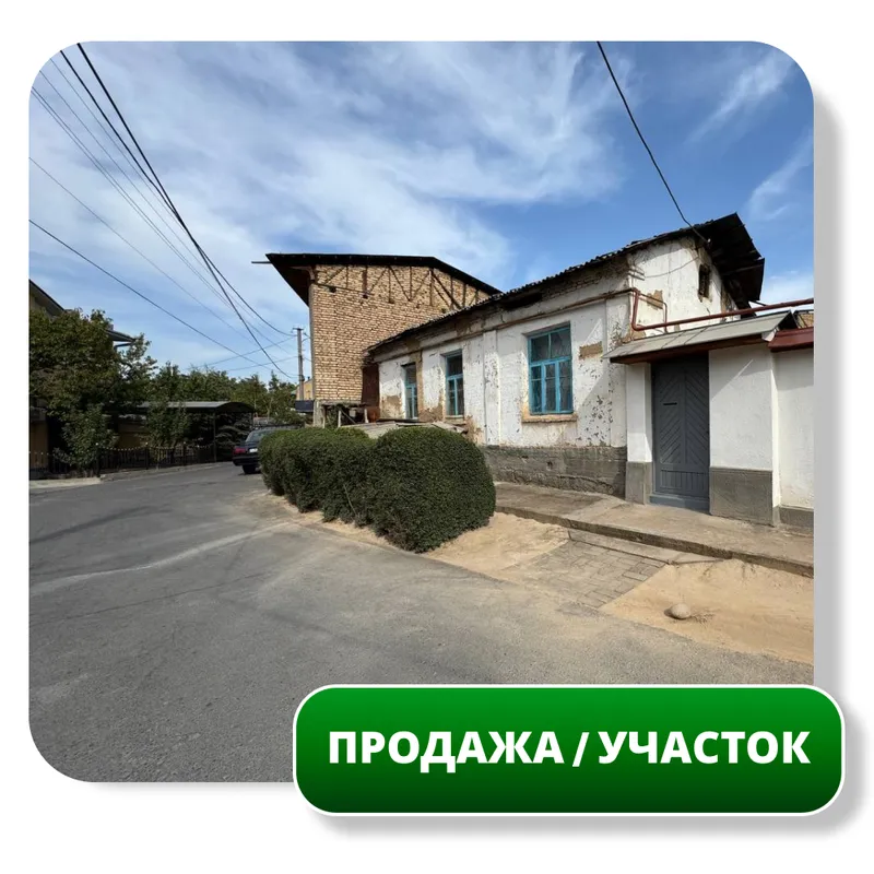 Продается Земельный Участок 2 сот, Байналминал 1 Продается Земельный Участок 2 сот, Байналминал 1