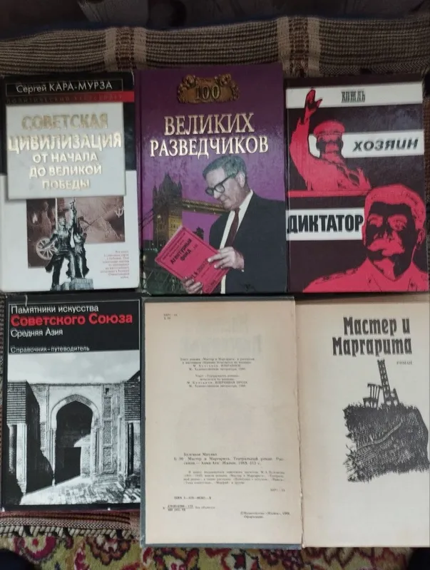 Книги разные продаю — фото 1