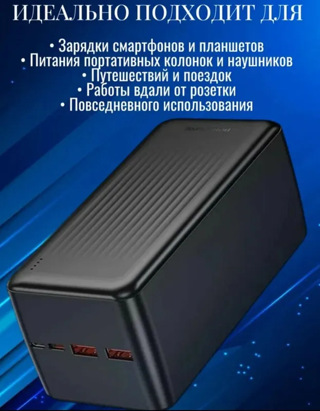 poverbank 2 poverbank 2