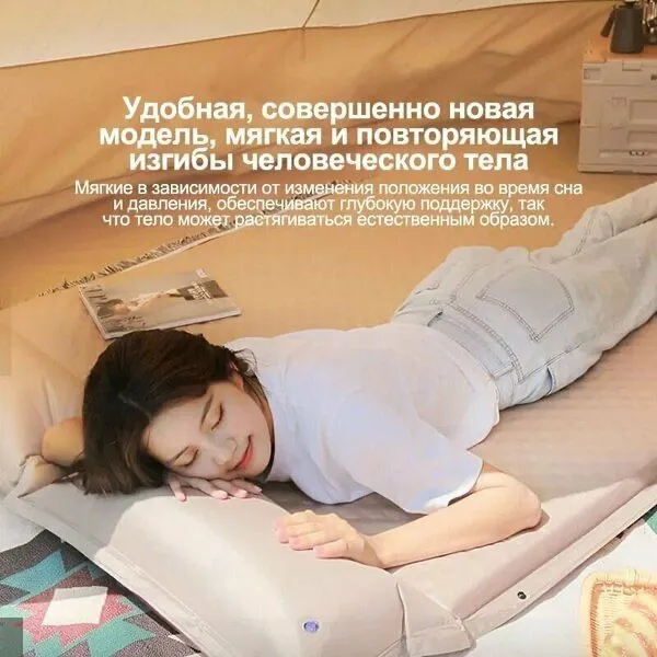 Надувной туристический коврик с подушкой — фото 1