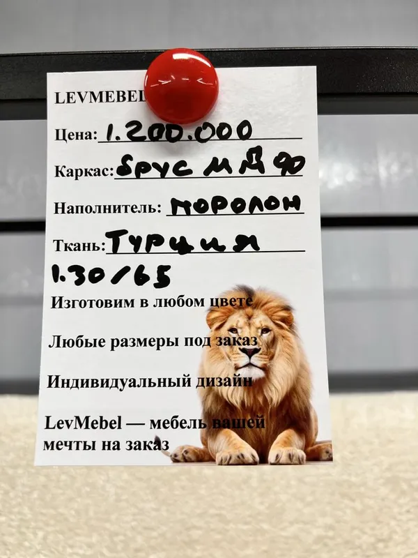 Диван для вашего уюта 2 Диван для вашего уюта 2