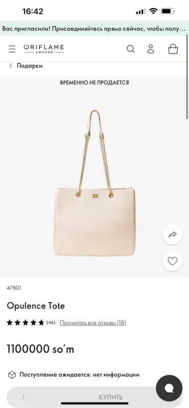 Ivory Кожаная Сумка 1 Ivory Кожаная Сумка 1
