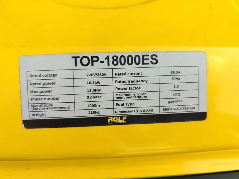 Движок генератор ROLF 18 kWt 220v/380v бензин 3 Движок генератор ROLF 18 kWt 220v/380v бензин 3