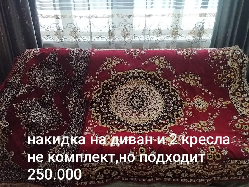 габелен для дивана +2 кресла