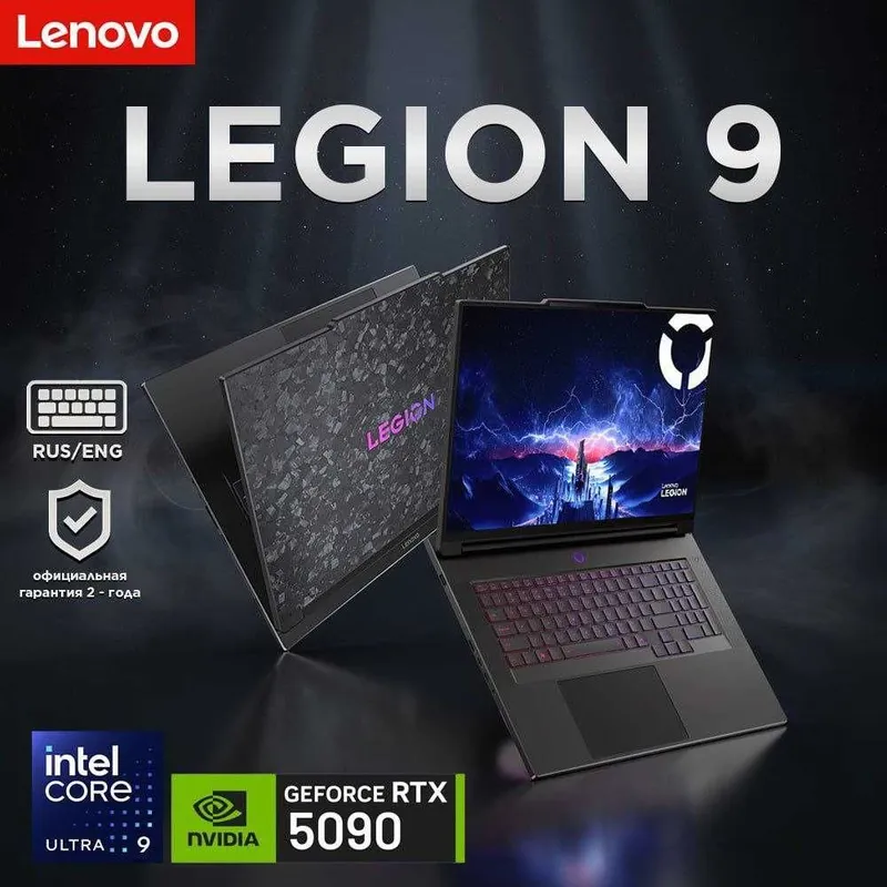 Lenovo Legion 9 Ultra 9-275HX,64GB,4TB,RTX5090 2 года Гарантия Nout.uz
