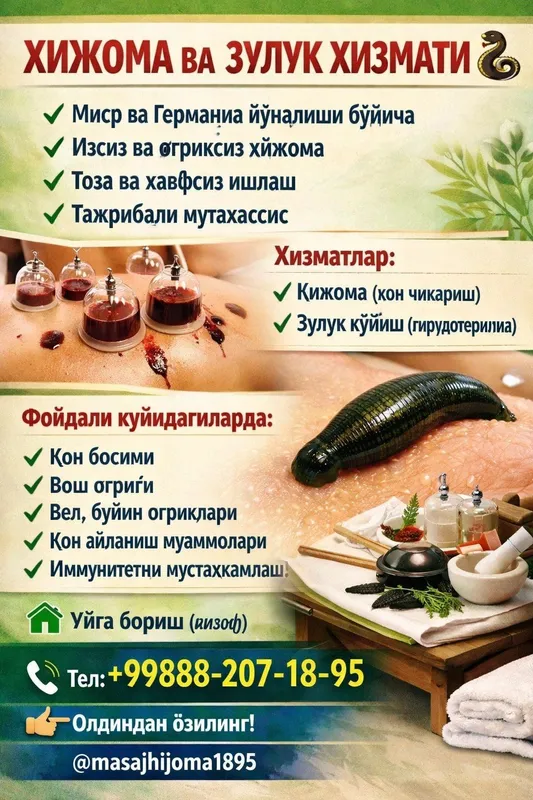 hijoma og'riqsiz isziz