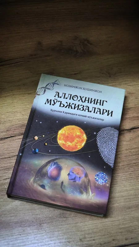 "Allohning mo‘jizalari" kitobi
