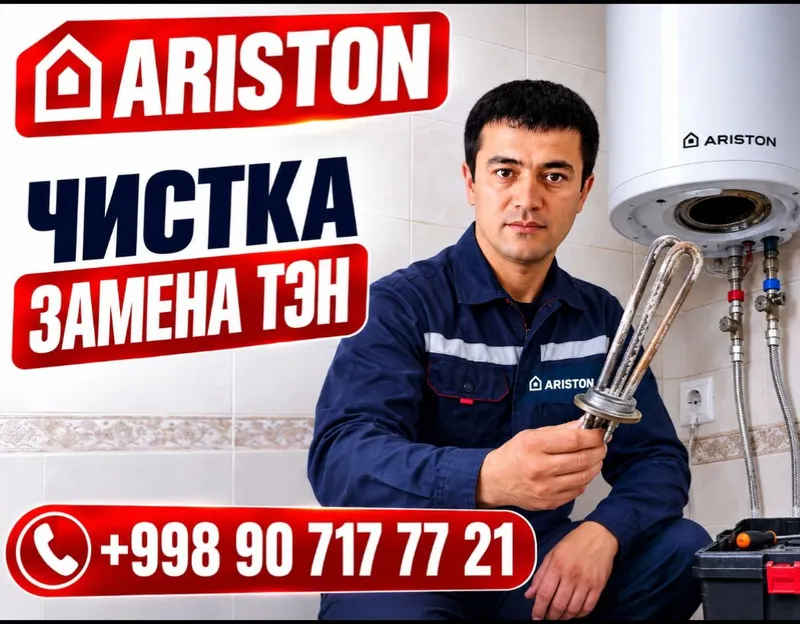 По городам Навоийской области 1 По городам Навоийской области 1