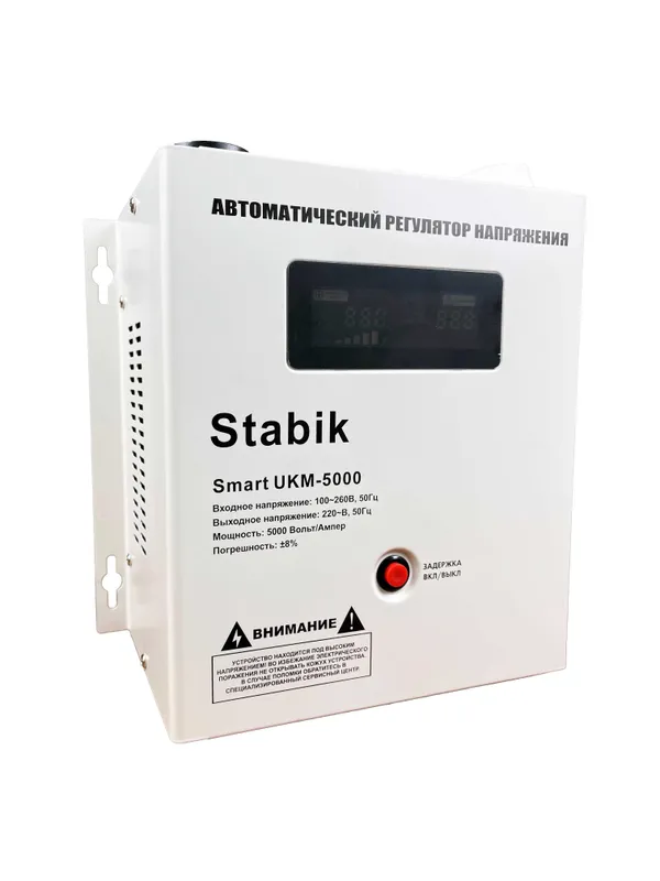 Стабилизатор напряжения для кондиционеров Stabik UKM-5000 — фото 1