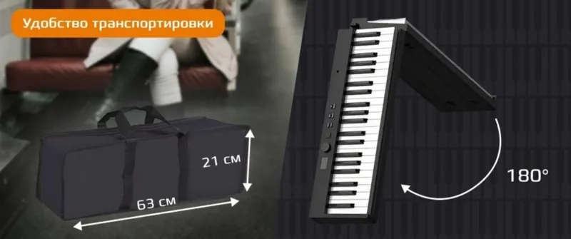 Срочно Elektron pianona цифровое пианино Mi Portable Folded Electronic 1 Срочно Elektron pianona цифровое пианино Mi Portable Folded Electronic 1