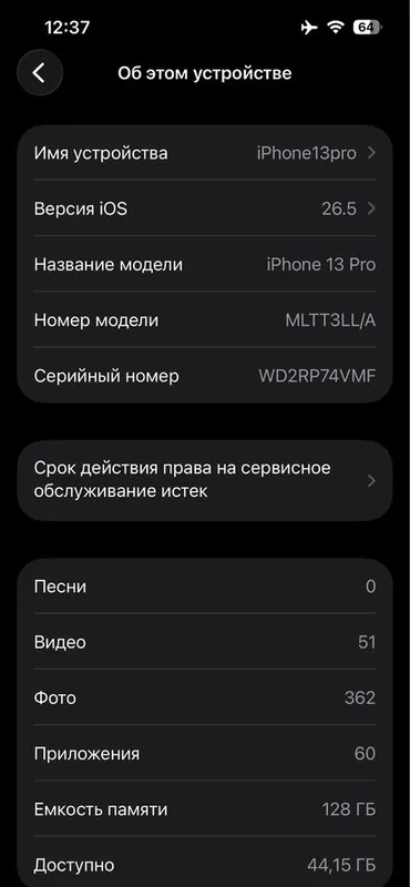 iPhone 13 Pro Sotiladi Narxi 430$