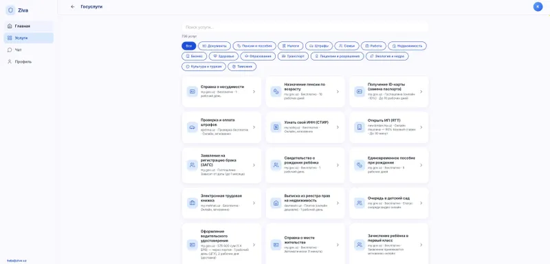 Создам сайт, Telegram-бота или автоматизирую бизнес-процессы 1 Создам сайт, Telegram-бота или автоматизирую бизнес-процессы 1