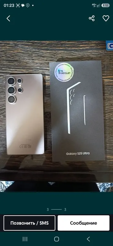Samsung Galaxy ultra 25 1 Samsung Galaxy ultra 25 1