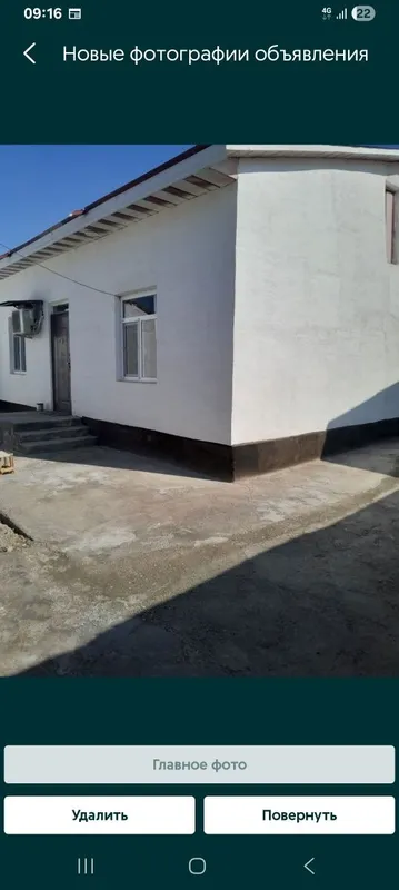 Sotuv yoki ayirboshlash 1
