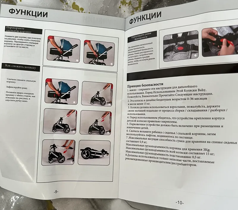 Коляска-трансформер Luxmom 3 в 1 — фото 9
