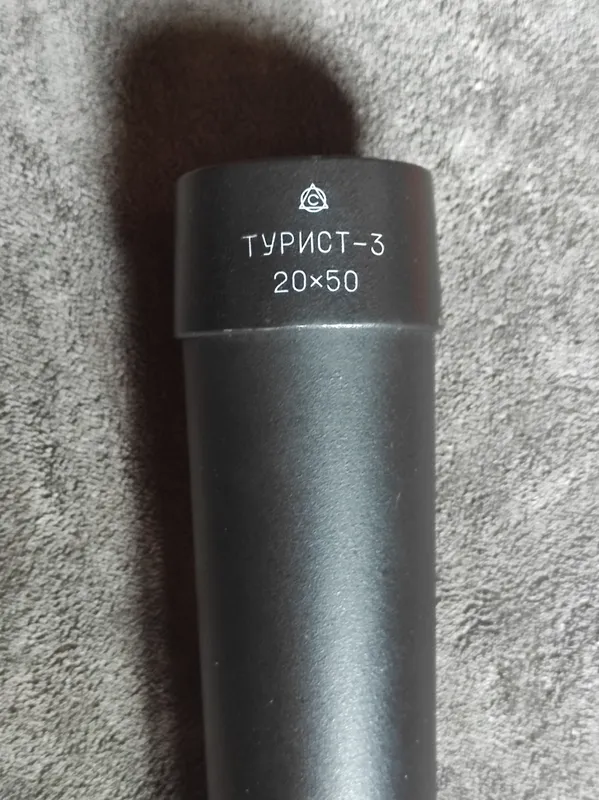 Продам подзорную трубу. Турист-3. — фото 1