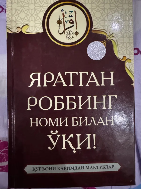 Книга