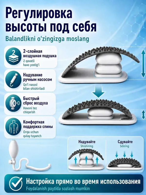 Надувной массажер для поясницы и спины с ручным насосом для отдыха — фото 2