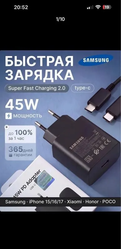Samsung zaryadnik kamplekt 45w Samsung zaryadnik kamplekt 45w