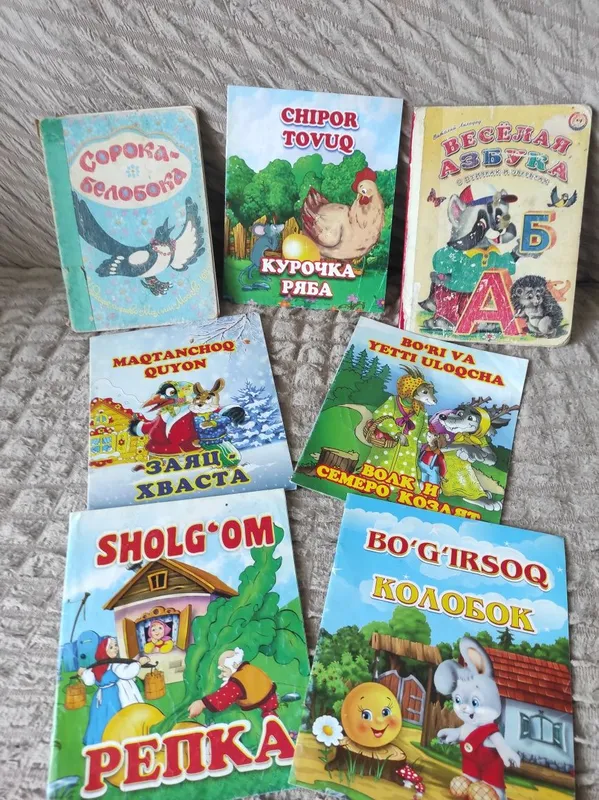 Детские книжки для малышей 2
