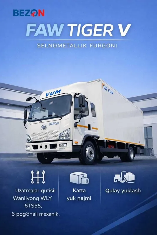Металл қобиқли автофургон FAW Tiger V ( цельнометаллический) 2 Металл қобиқли автофургон FAW Tiger V ( цельнометаллический) 2
