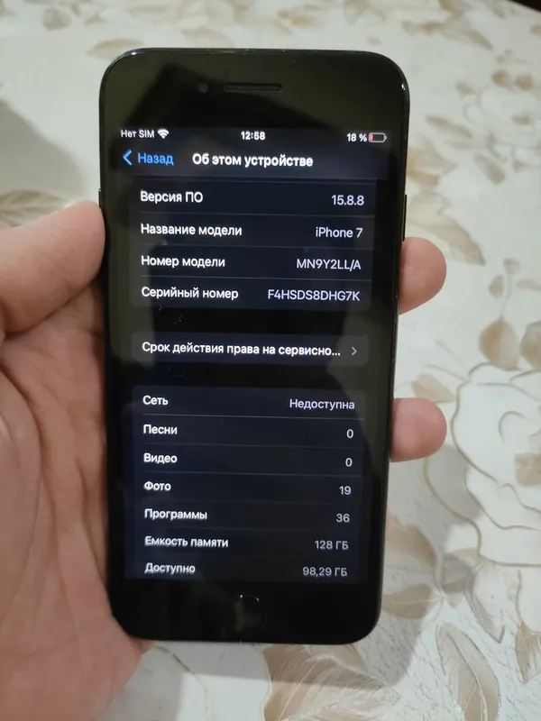 Iphone 7 128gb. 6 Iphone 7 128gb. 6