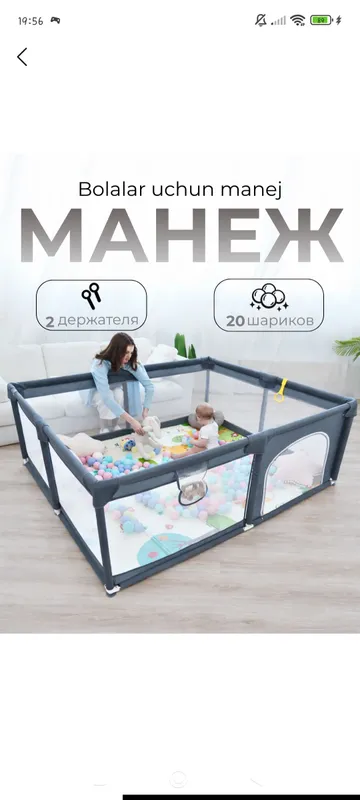 manej 200ga 200 hafsiz qulay yiggʻish va yengil