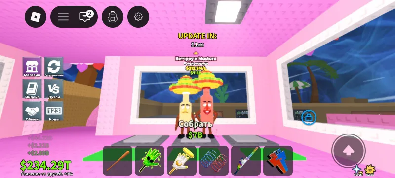 кечура 212.5м steal a brainrot roblox