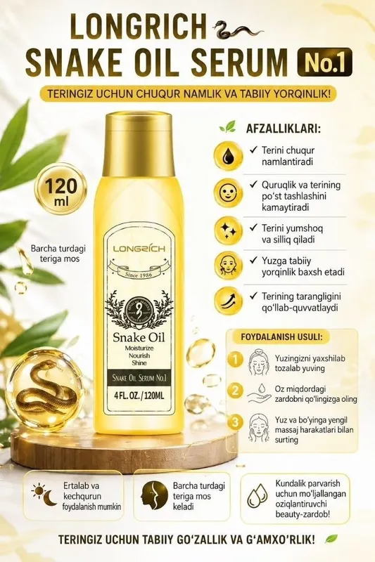 КРЕМ со змеиным маслом. Илон ёғли крем.. LONGRICH (100 % Оригина) КРЕМ со змеиным маслом. Илон ёғли крем.. LONGRICH (100 % Оригина)