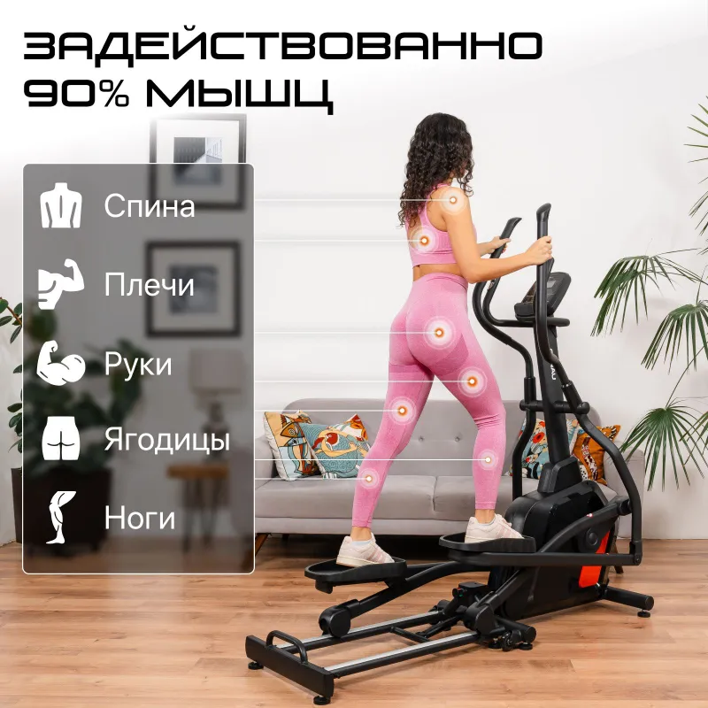 Эллиптический тренажёр GENAU Axima Fold 7 Эллиптический тренажёр GENAU Axima Fold 7