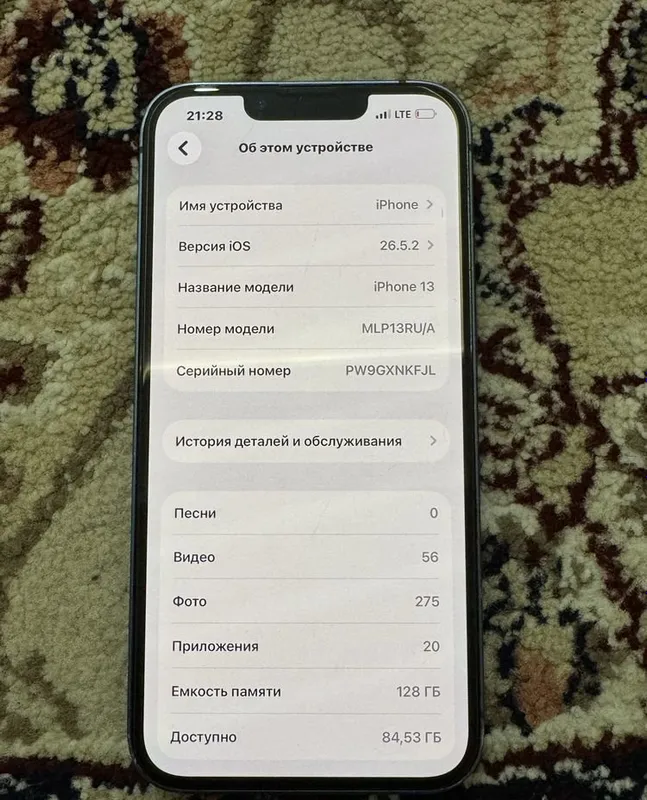 iPhone 13 128 ГБ, 72% 4 iPhone 13 128 ГБ, 72% 4