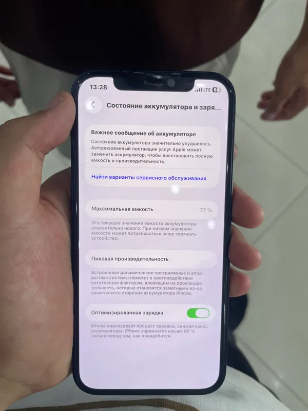 iphone 12 5