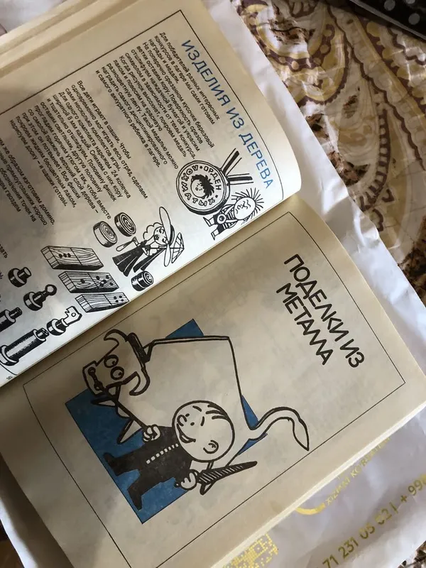 Продается книжка для взрослых. 5 Продается книжка для взрослых. 5