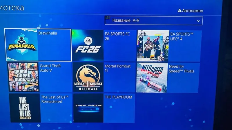 Срочно продается PS4slim!ЕВРОПА РЕГИОН!! 8игр(+2-3 еще можно) 3 Срочно продается PS4slim!ЕВРОПА РЕГИОН!! 8игр(+2-3 еще можно) 3