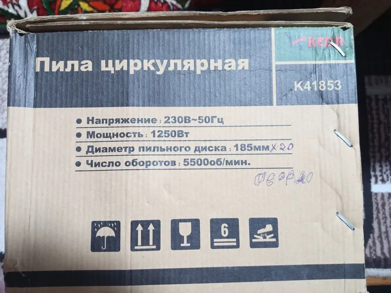 Пила циркулярная,KEDR K 41853.российскпя в отличном настроение 3