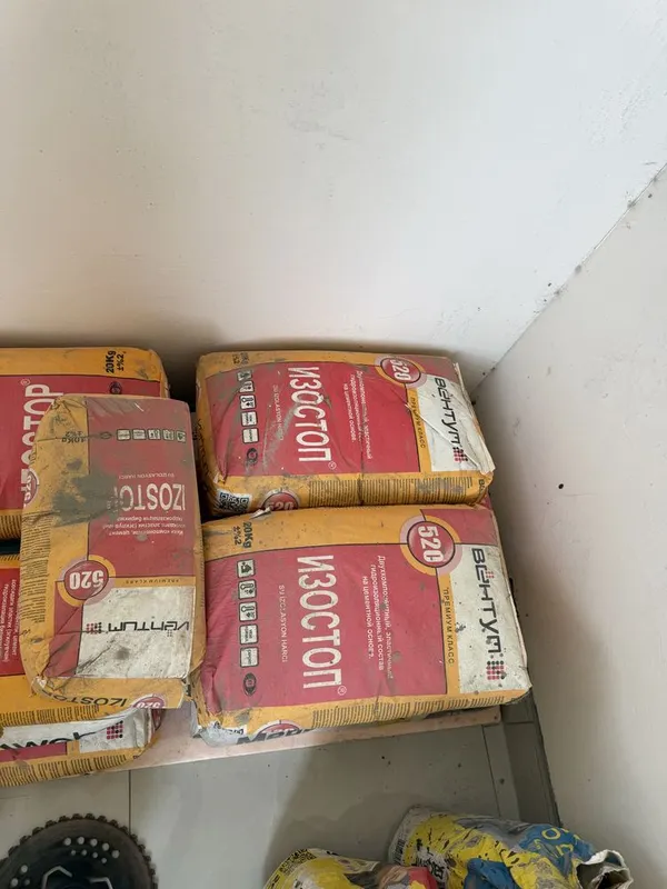 Prodam gidroizolyatiya tevtom