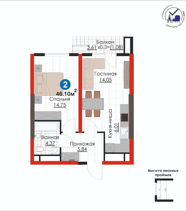 Первый взнос 20% от 153 038 724 сум | 2 комнатная квартира | ЖК SAN'AT | FIX PRICE — фото 1