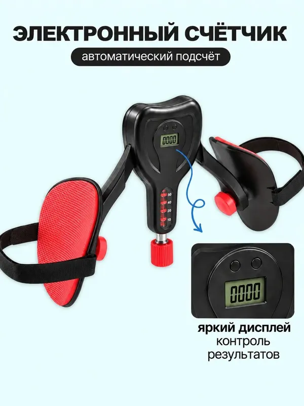 Тренажёр для ног 9 Тренажёр для ног 9
