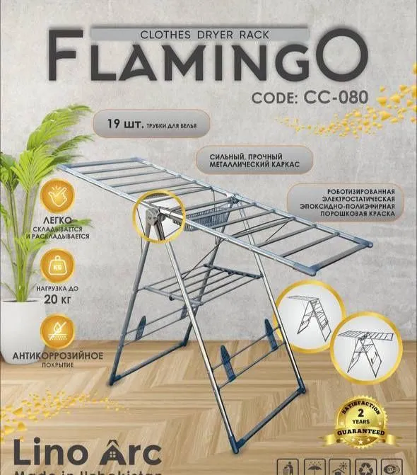 Sushilka Flamingo Nerjaveyka xamma joyi sifati ideal Garantiya bor 4