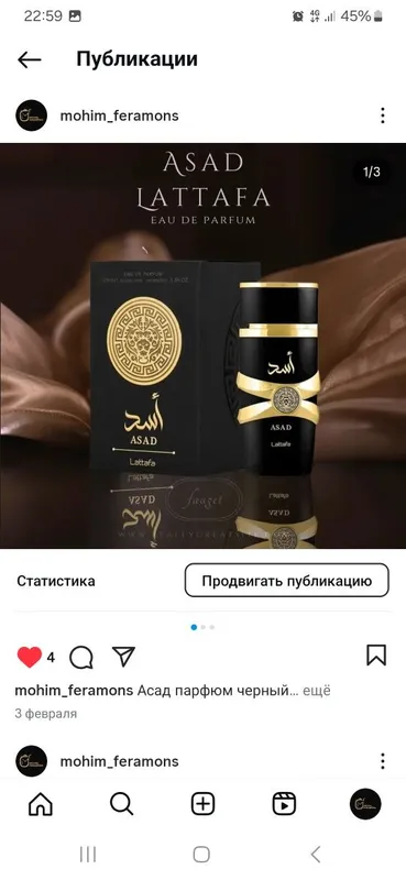 Erkaklar uchun 100% orginal atirlar — фото 1