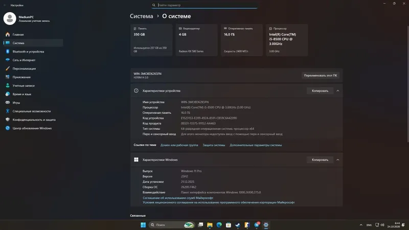 Игровой компьютер Core i5 в комплекте 3