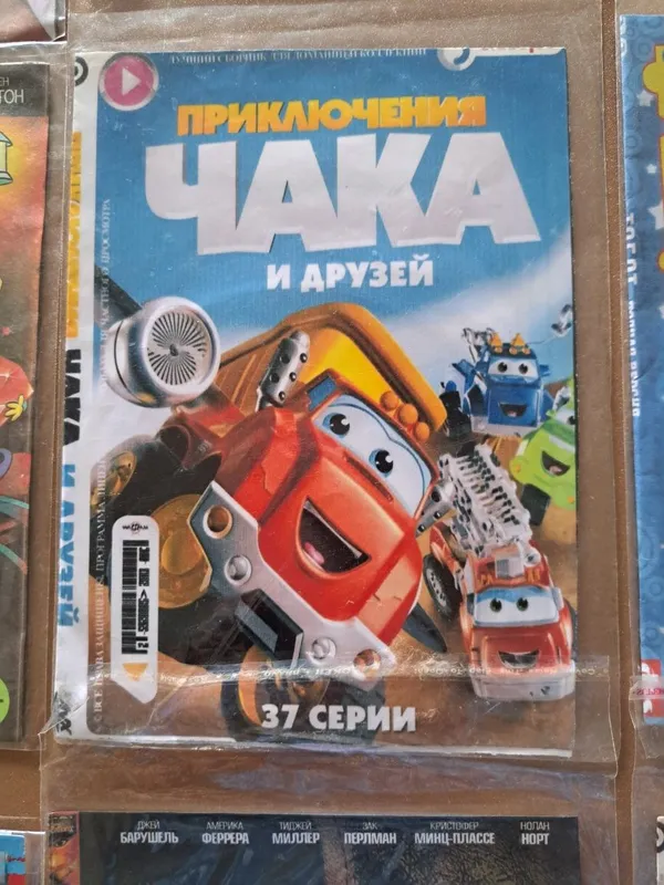 DVD диски, мультфильмы — фото 2