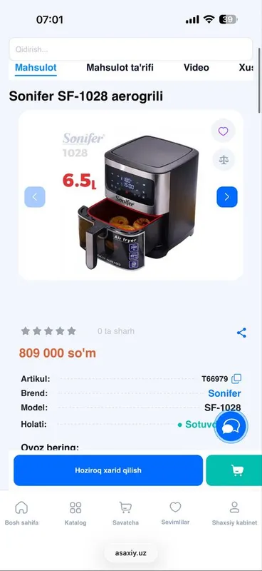 Sonifer aerogrill SF-1028PRO 6,5 litr 1500w — фото 1