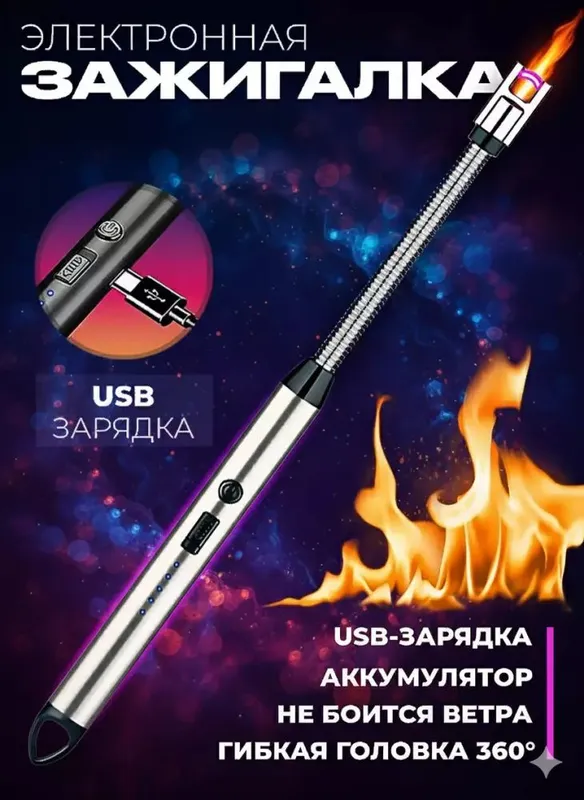 Oshxona uchun elektron impulsli