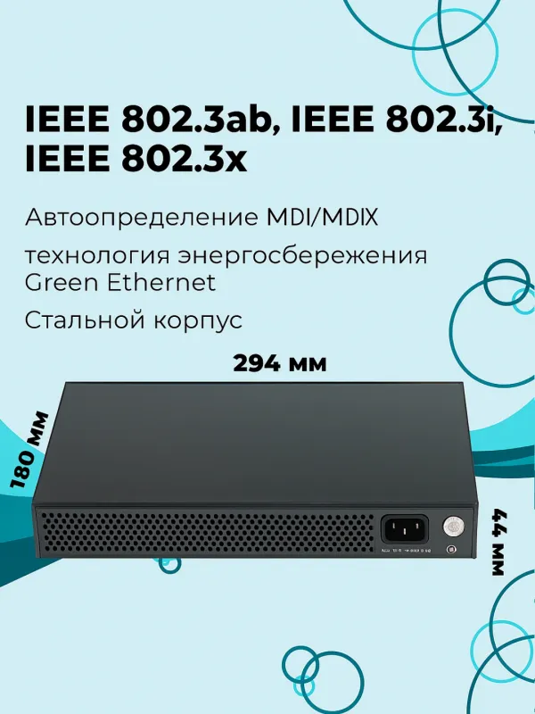 Сетевой коммутатор TP-Link TL-SG1016D — фото 1